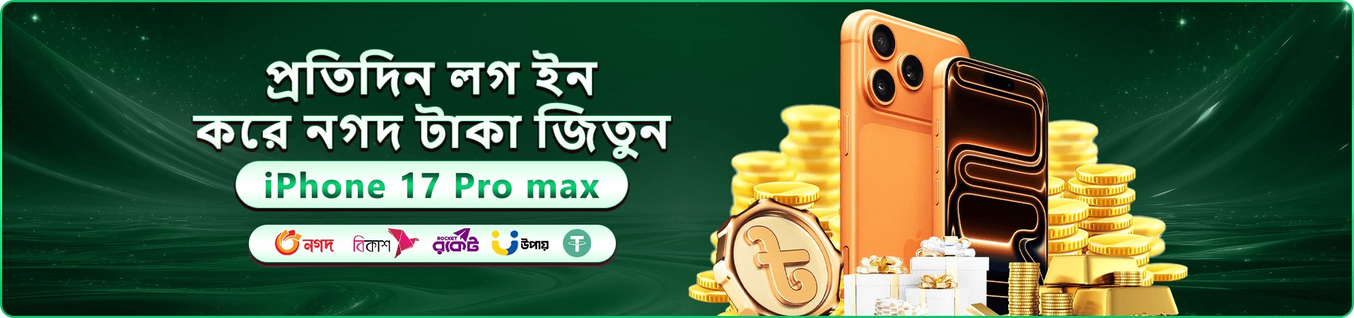 Wild Bounty Showdown মালবেট গেম