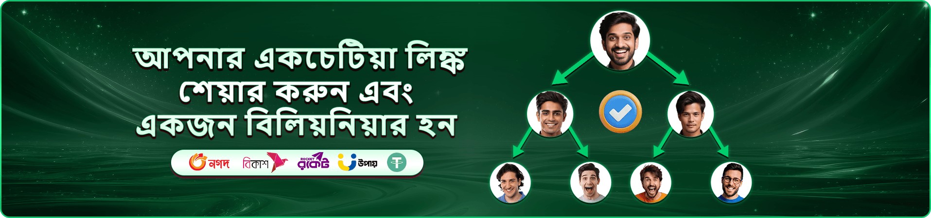 Cricket King 18 মালবেট