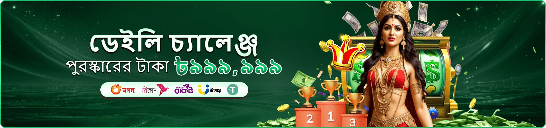 Dinosaur Tycoon মালবেট ফিশিং