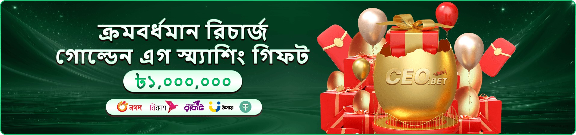 Monopoly Big Baller মালবেট লাইভ