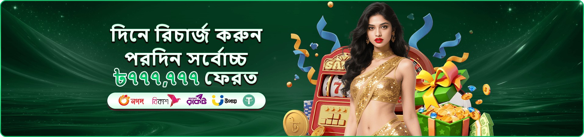 malbet স্লট প্ল্যাটফর্মের মোবাইল ইন্টারফেস