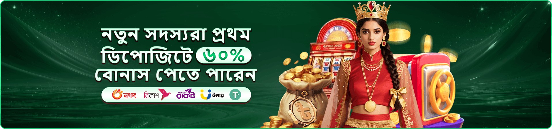 malbet স্লট বিভাগের প্রচারমূলক ব্যানার